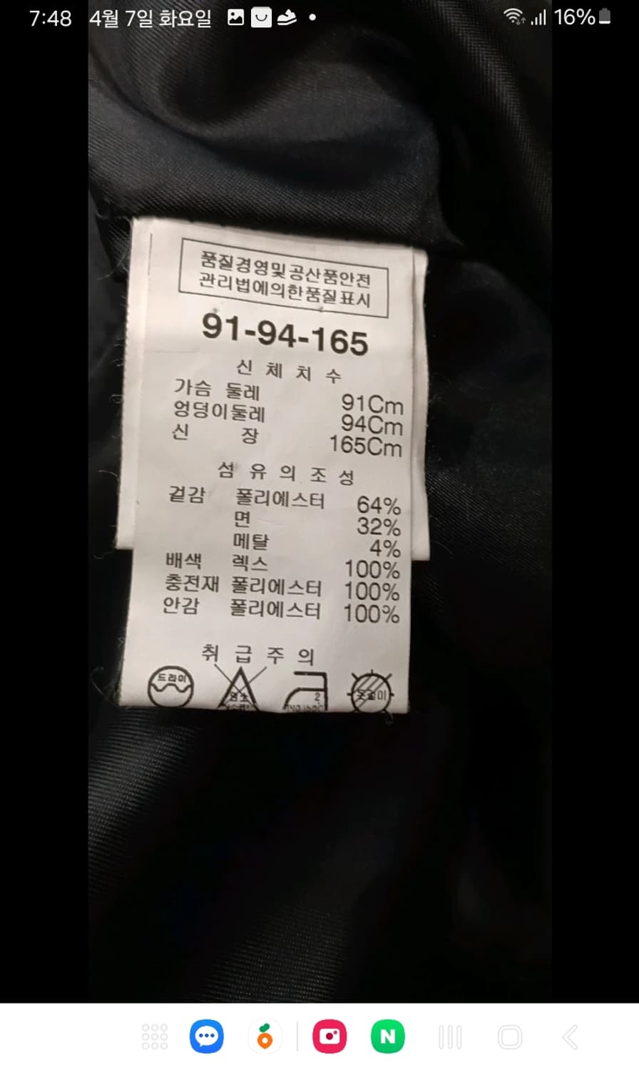 리본 춘추 하프 크롭 트렌치 코트 상품이미지8