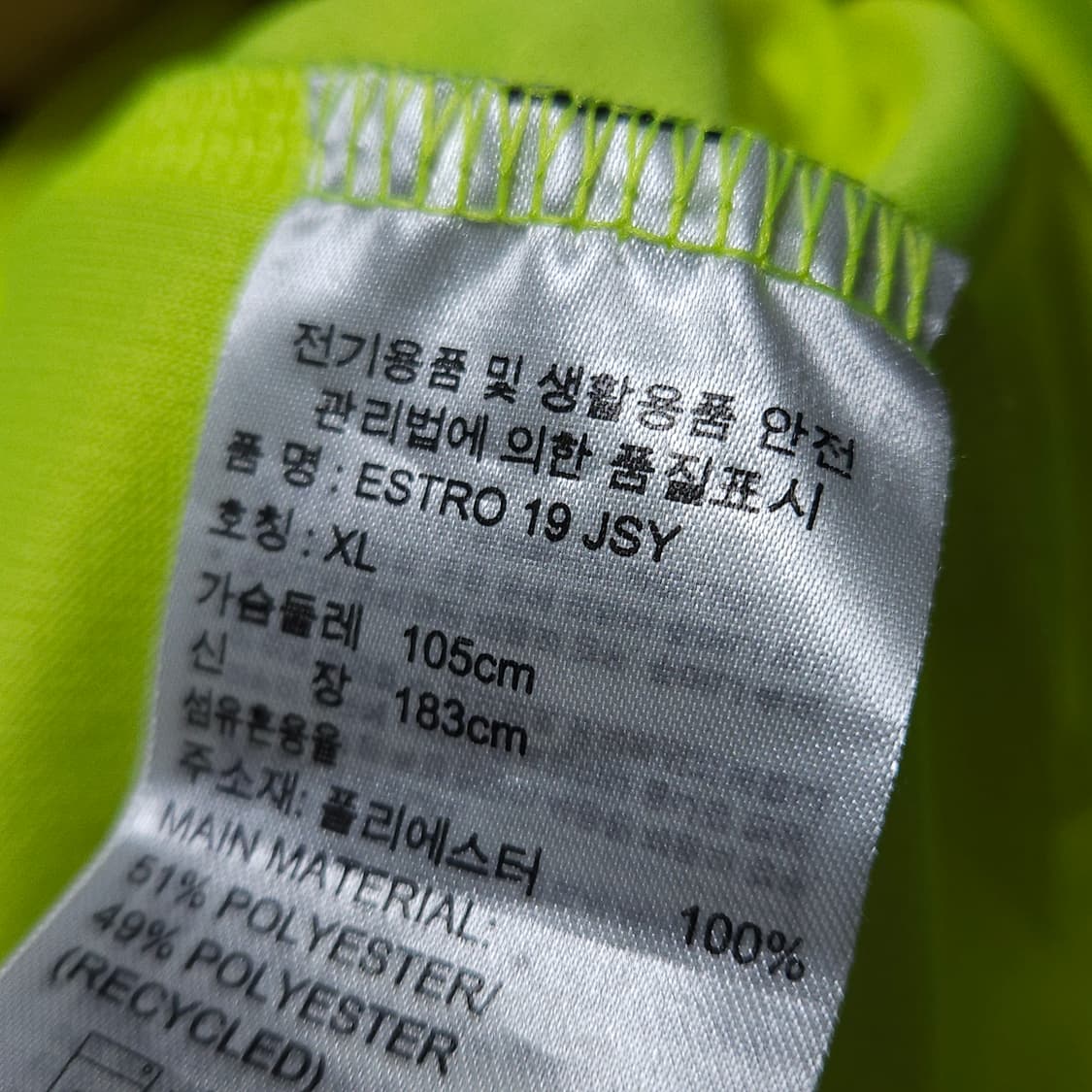 XL ) 아디다스 에스트로 19 져지 반팔티 상품이미지7