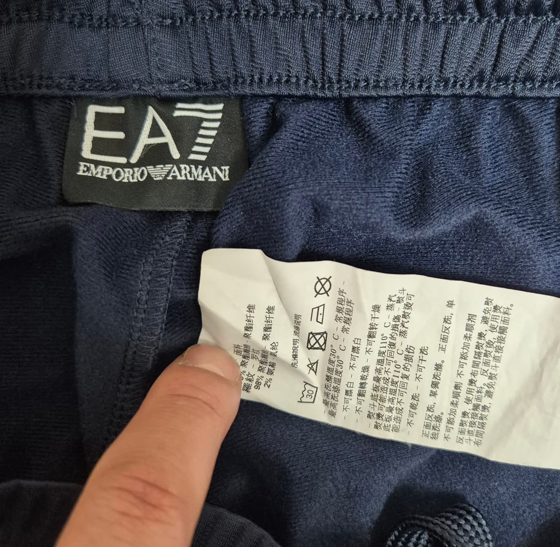 엠포리오 아르마니 트레이닝 조거팬츠 상품이미지2