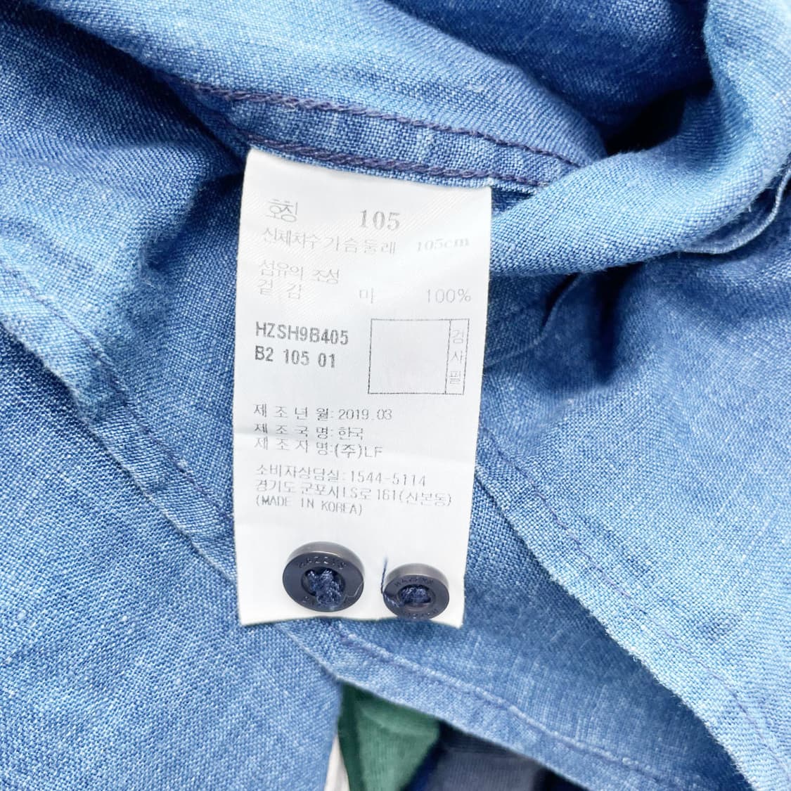 헤지스 NORTHERN LINEN 마남방 XL  상품이미지5