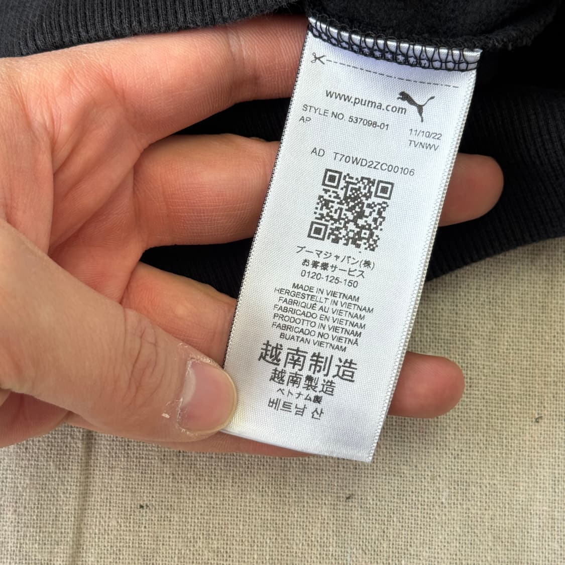 푸마 x 릭앤모티 후드집업 M 상품이미지8