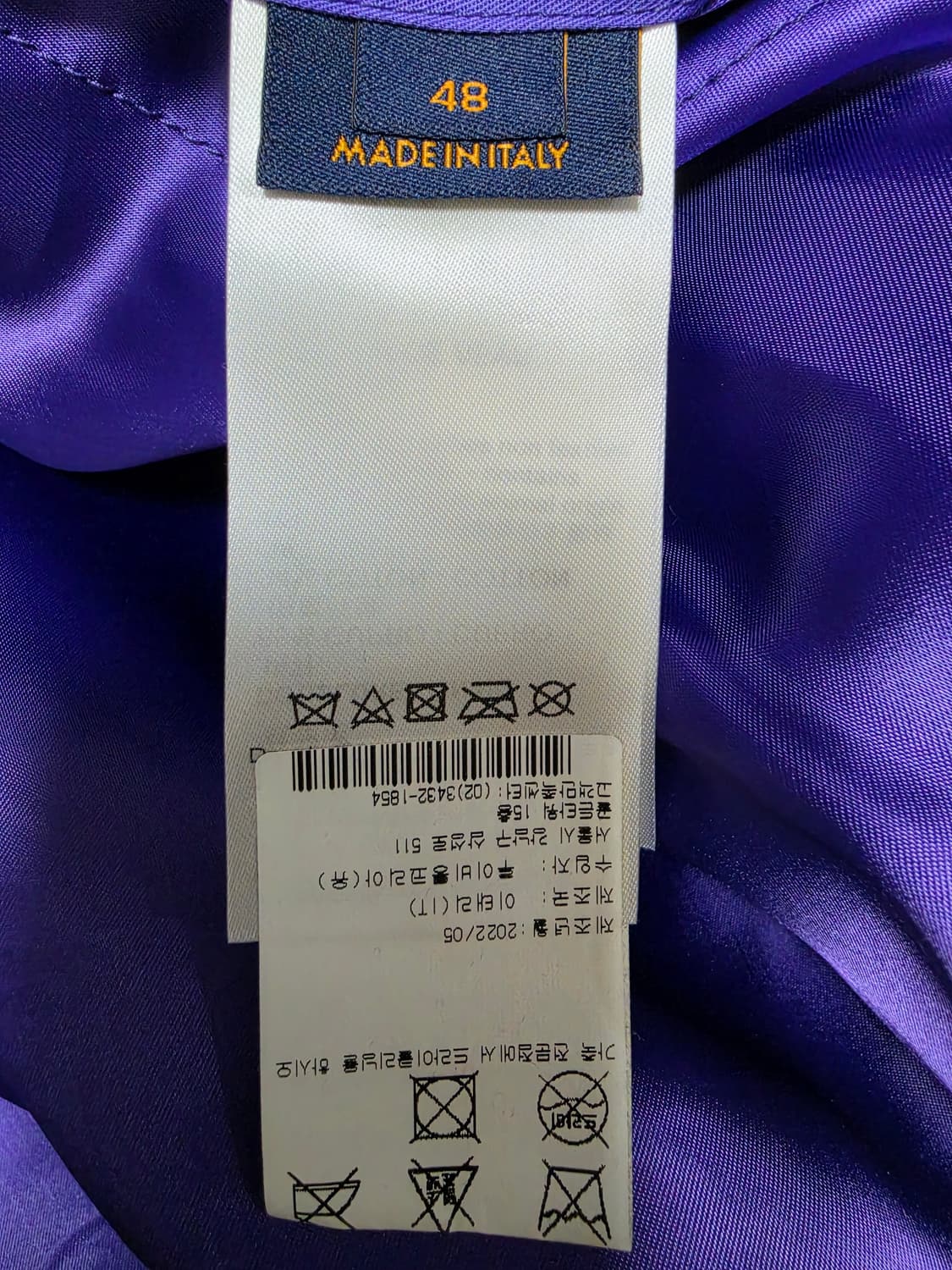 루이비통 LV 퍼플 바시티 자켓 48사이즈 100사이즈 상품이미지5