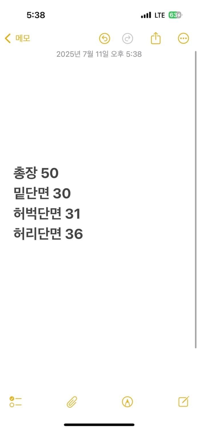 [ 정품/74-91 ] 폴로 랄프로렌 코튼 치노 쇼츠 b16 상품이미지6
