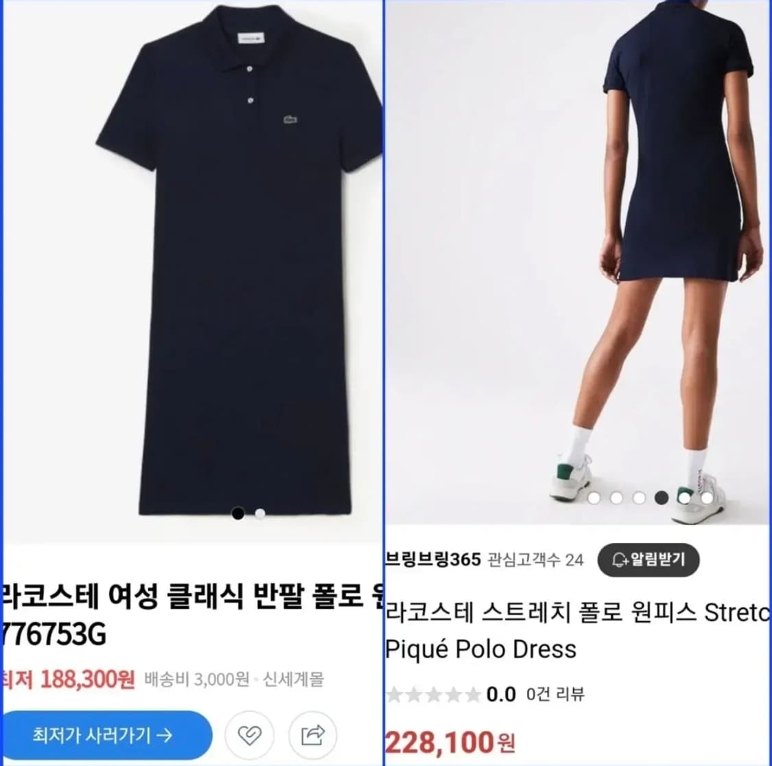 404 ) 새상품 택그대로 라코스테 40 원피스 네이비 가단45 총장95 상품이미지2