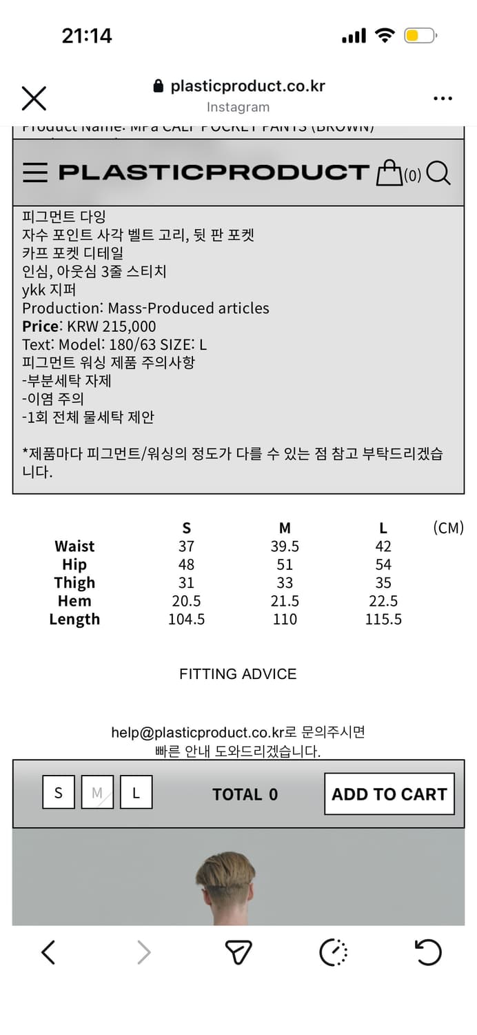 플라스틱 프로덕트 카프팬츠 S 상품이미지4