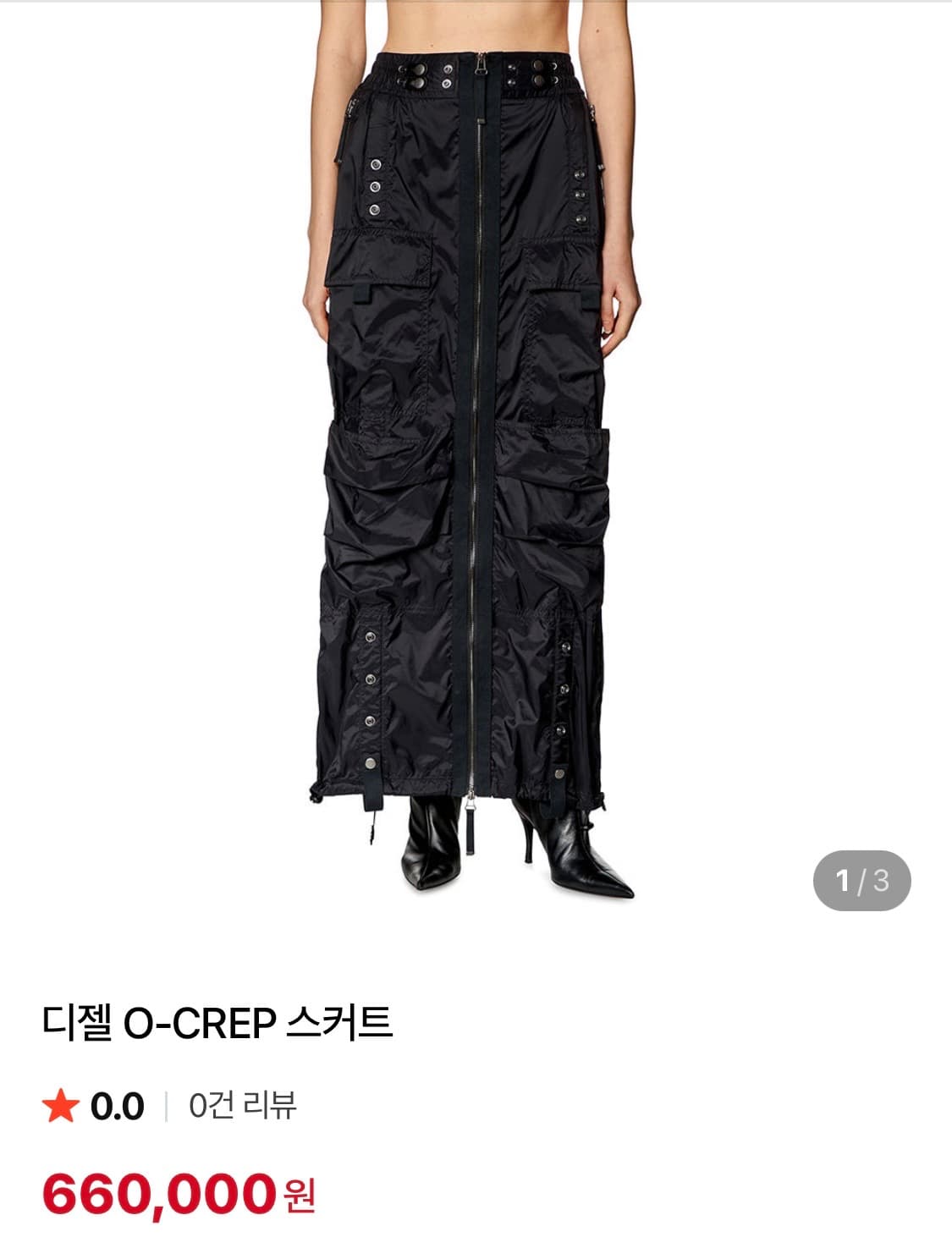 디젤 O-CREP 블랙 롱 스커트 상품이미지1