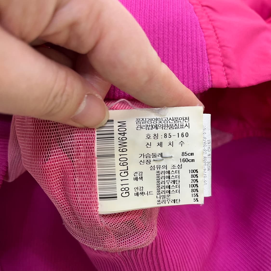 M 르꼬끄 골프 여성 자켓 0519M 상품이미지3