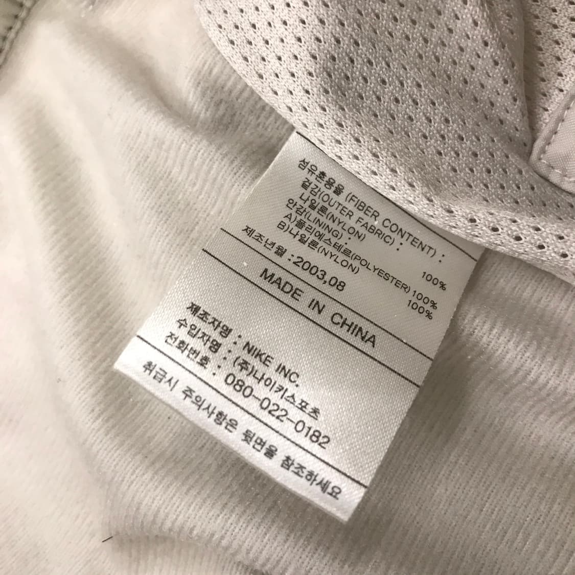 나이키 ACG Y2K 고프코어 스키팬츠 [L] 상품이미지5