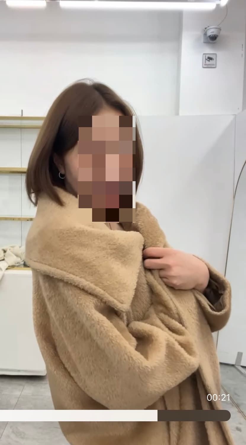 막스마라 테디코트 상품이미지5