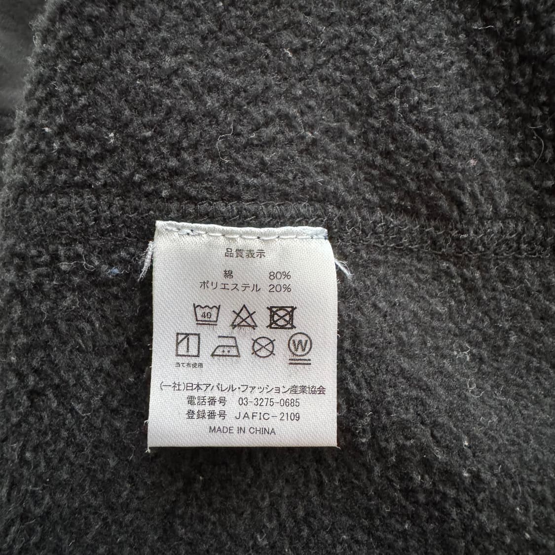 HANGOVERZ CLOTHEZ 일본빈티지 후드티 기모 빈티지후드티 토모 상품이미지6