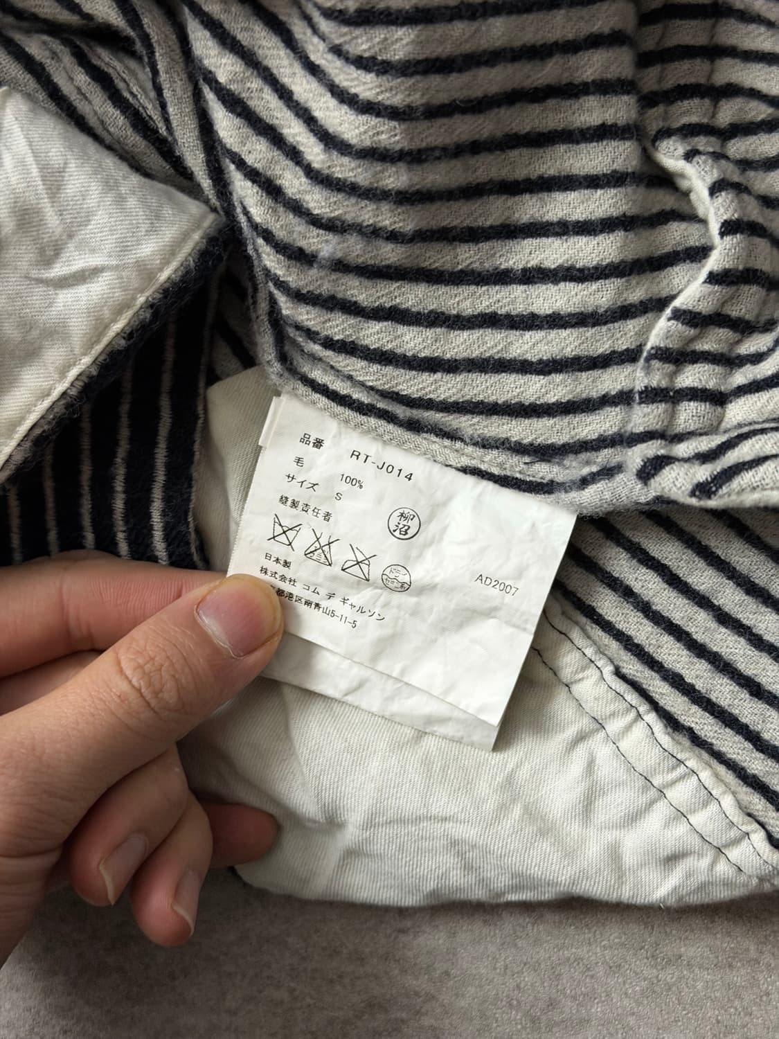 꼼데가르송 스트라이프 자켓 상품이미지7