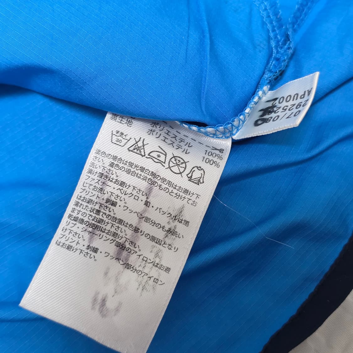 일본빈티지 아디다스 올드스쿨 블루x블랙 바람막이 져지트랙탑 상품이미지7