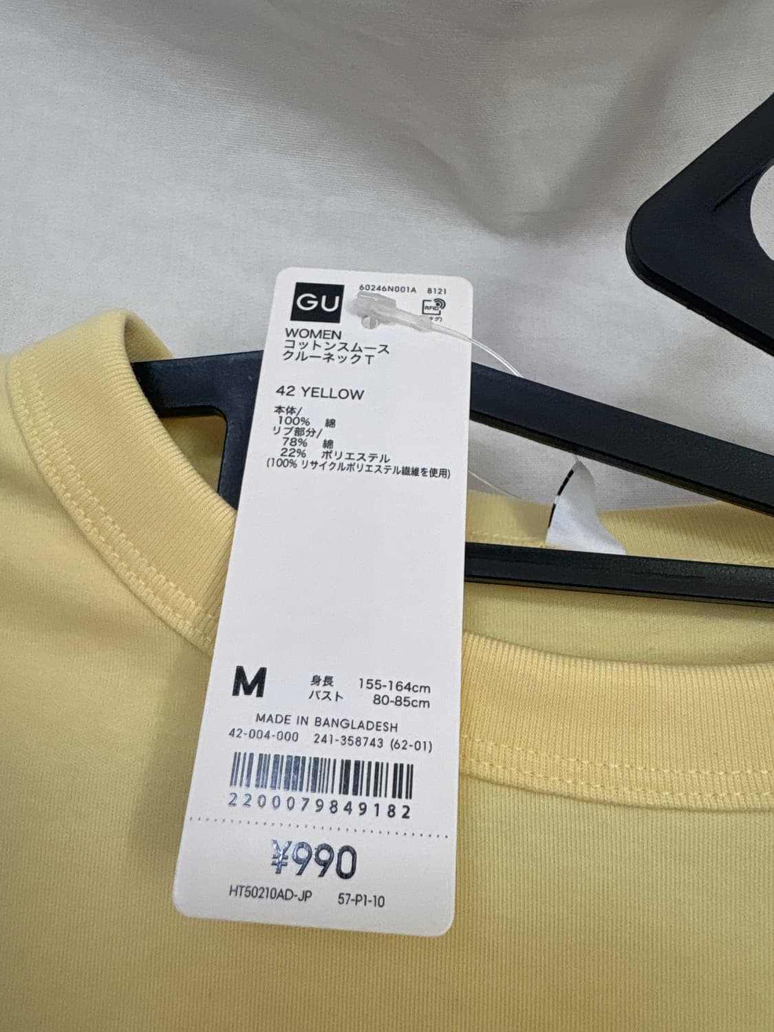 Gu 반팔 티셔츠 상품이미지2