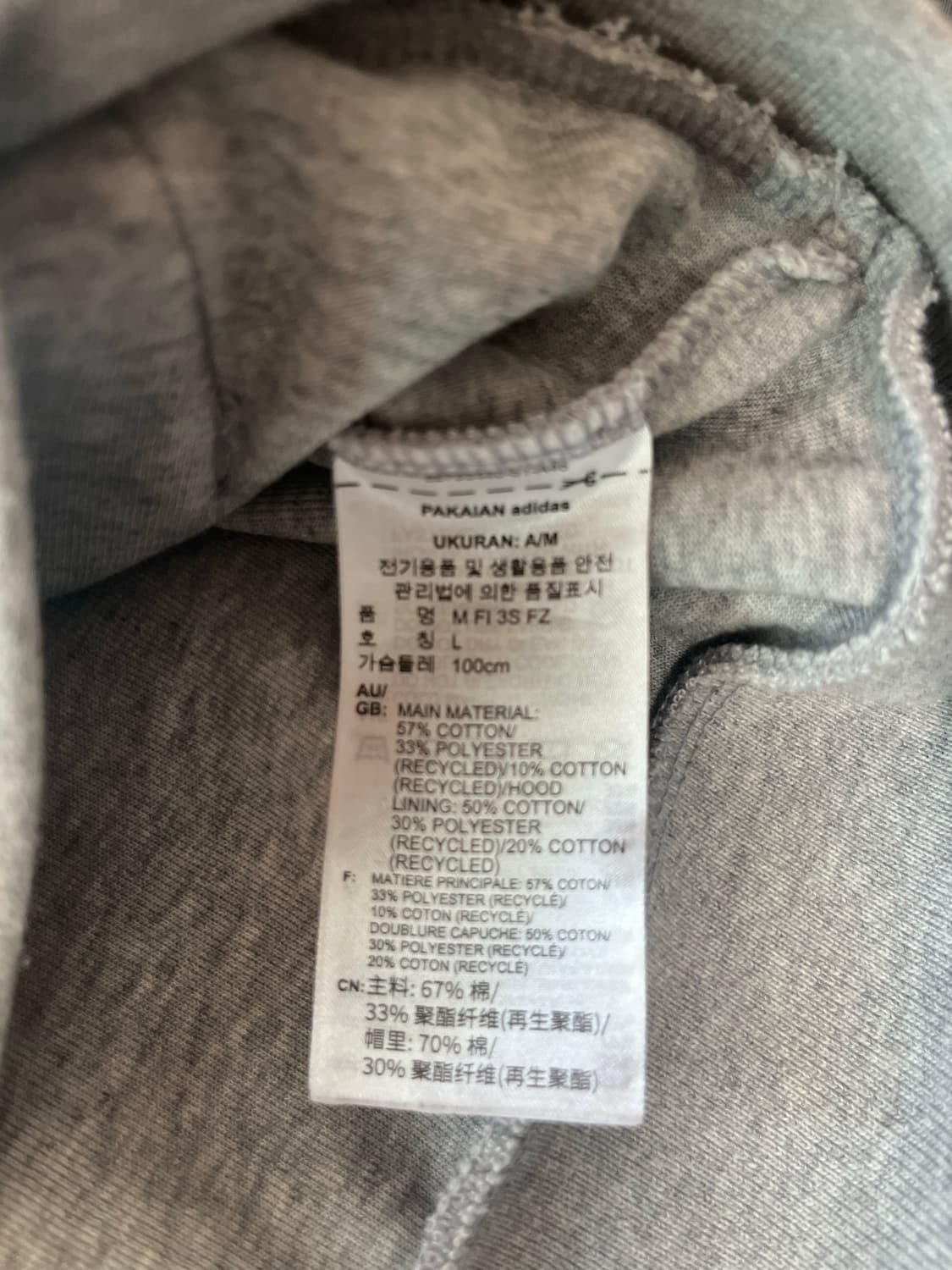 아디다스 후드집업 상품이미지4