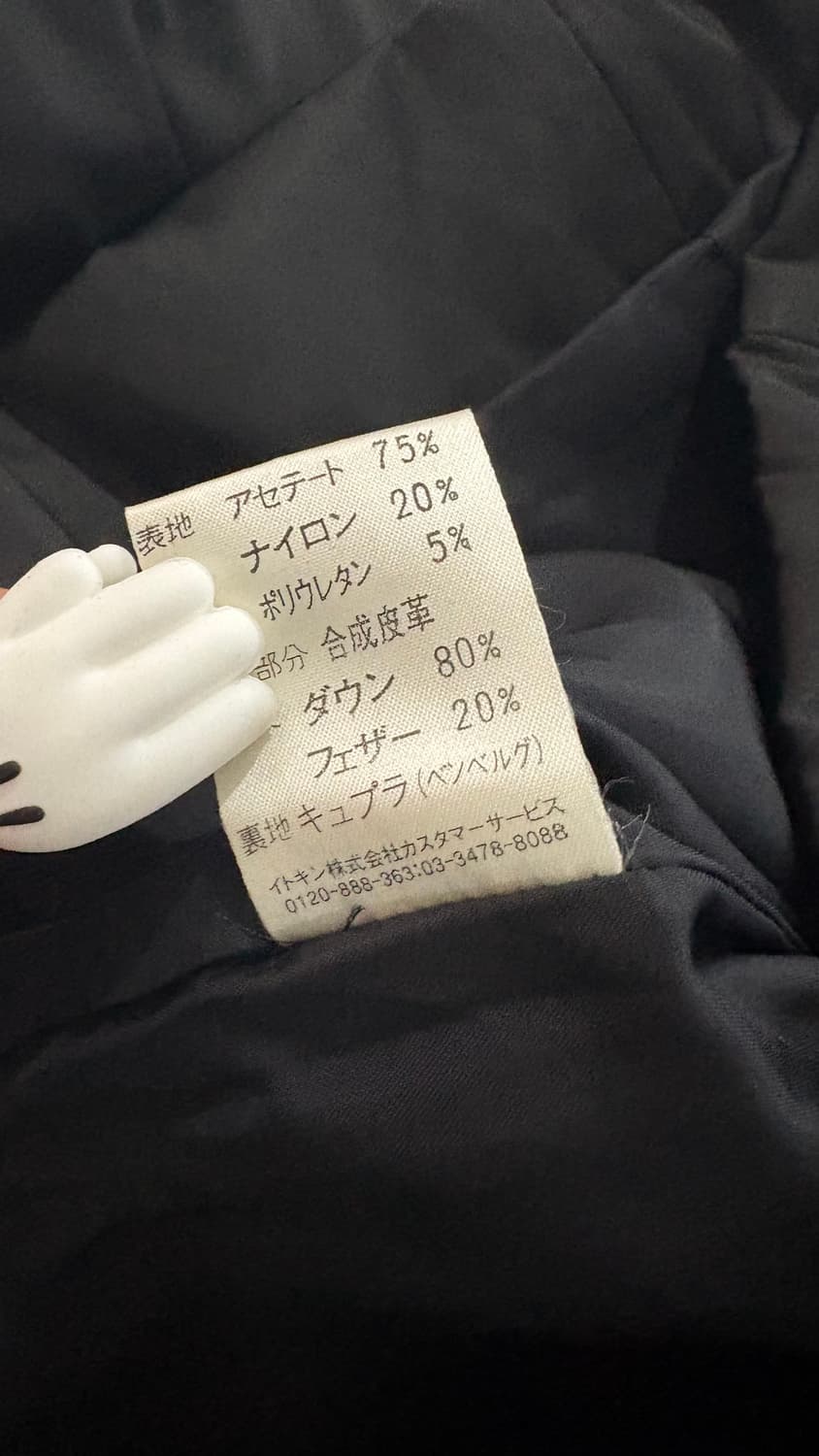 TTF ✳️ 꾸레쥬 벨크로 구스다운자켓 상품이미지7