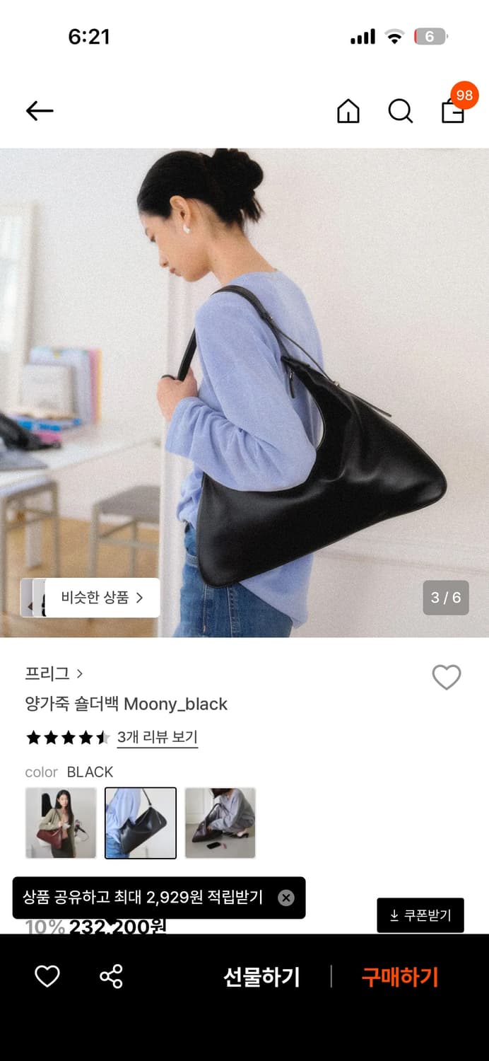 프리그 양가죽숄더백 상품이미지2