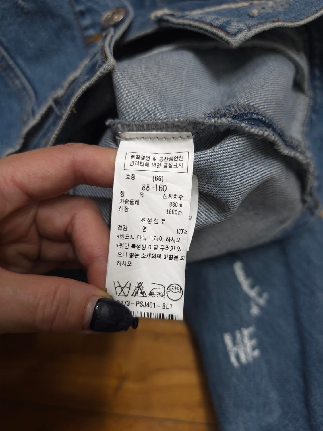 듀엘 데님자켓 상품이미지7