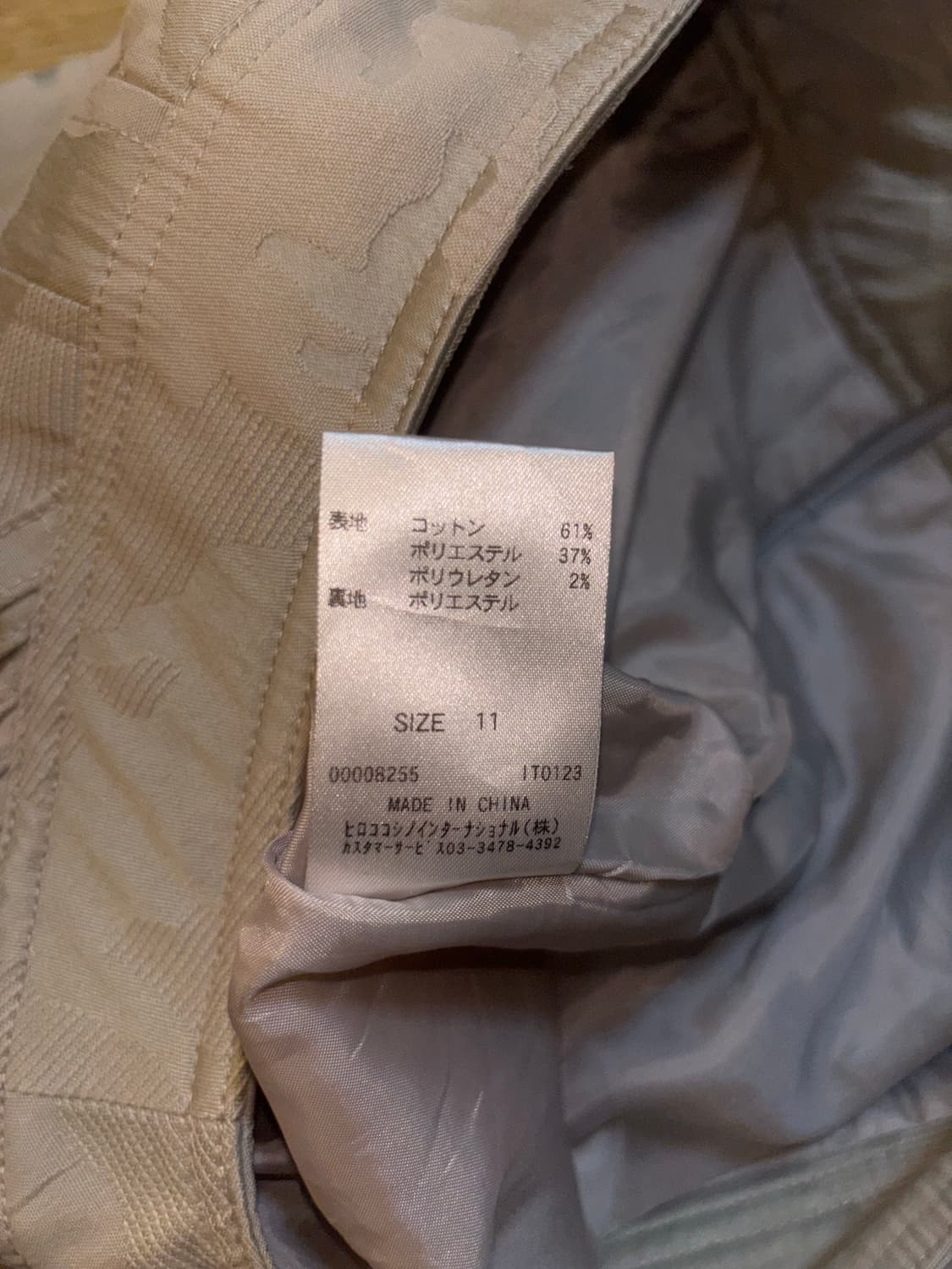 hiroko bis skirt size11 히로코 비스 치마 상품이미지4