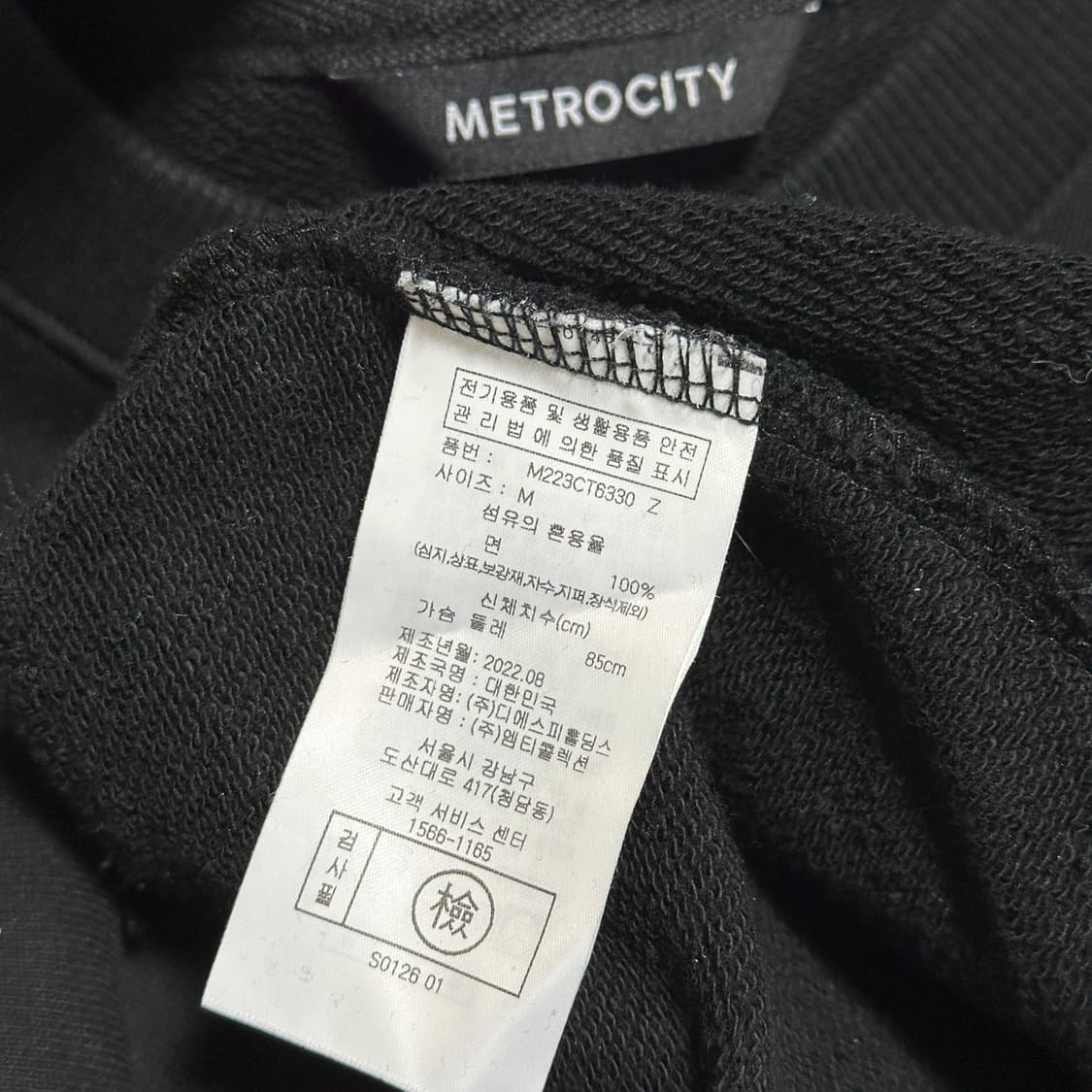 메트로시티 체인 목걸이 포인트 크롭 스웨트셔츠 상품이미지6