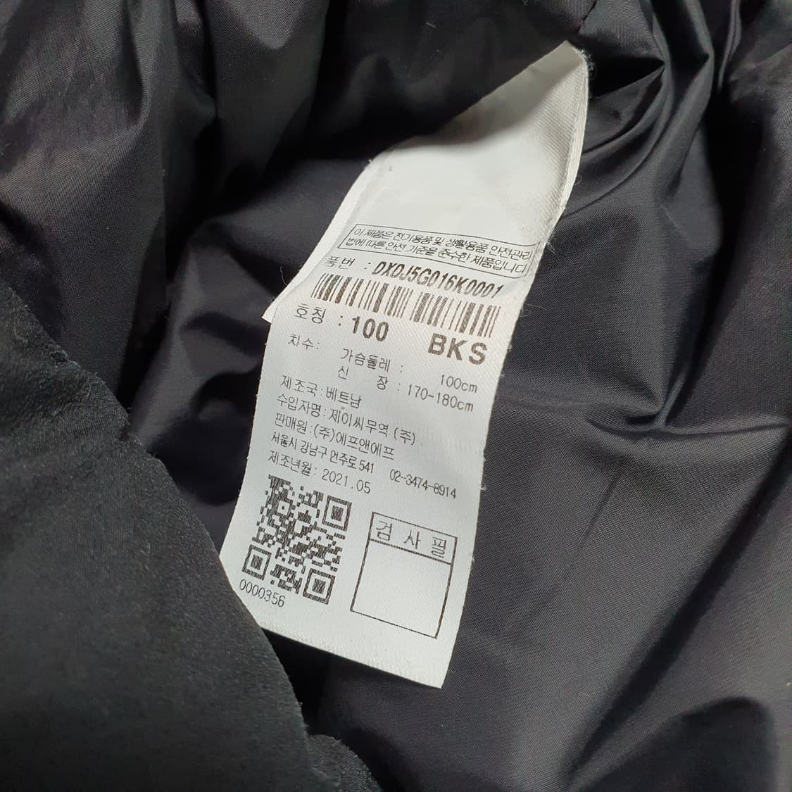 ✨ (바배) 디스커버리 덕다운 블랙 패딩  상품이미지4