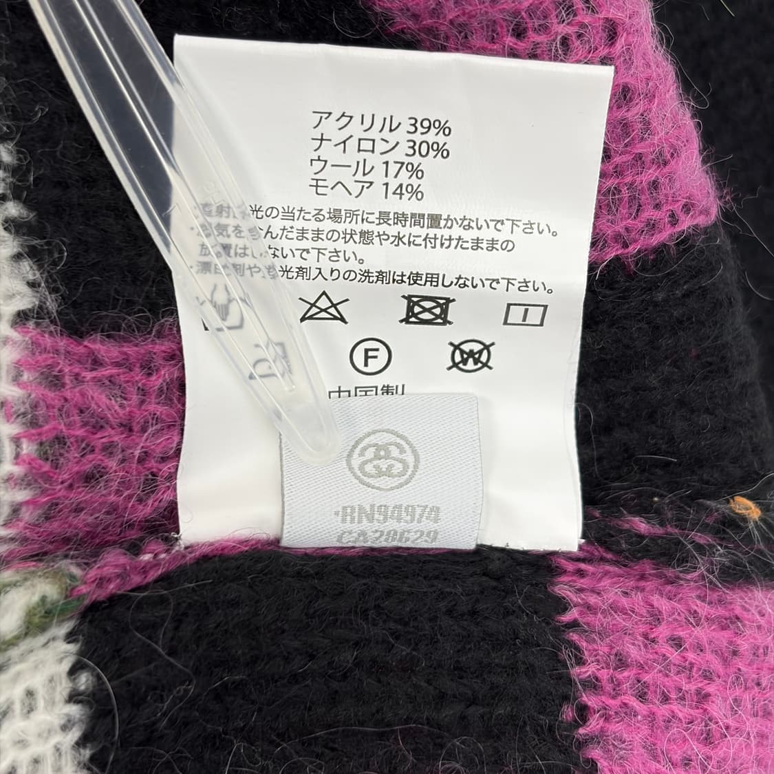 스투시 다이아몬드 체크 모헤어 니트 티셔츠 상품이미지9