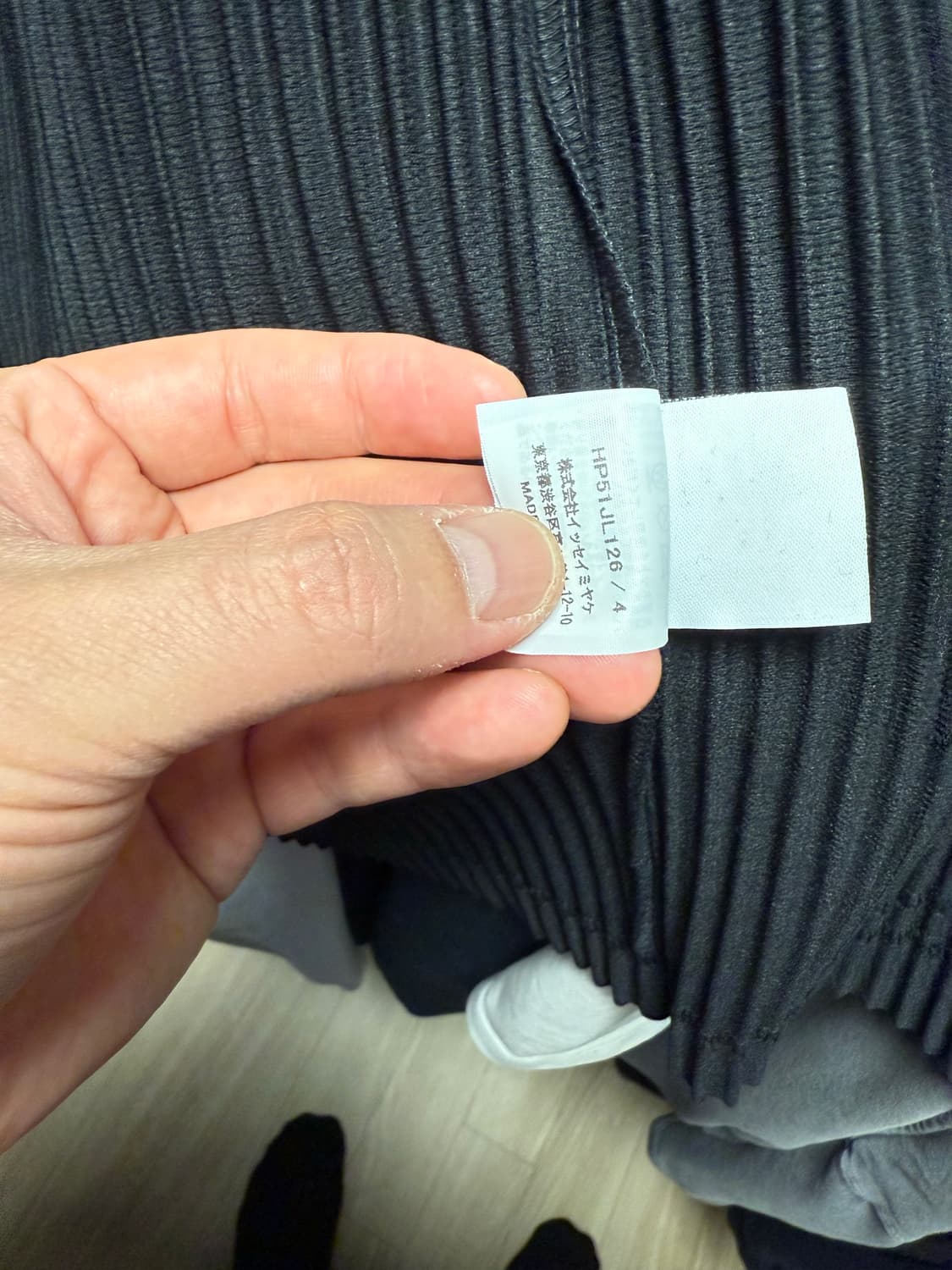 이세이미야케 옴므플리세 후드집업 판매 상품이미지4