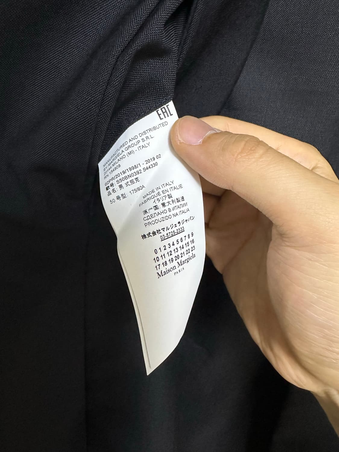 마르지엘라 카라리스 블레이저 50 상품이미지3