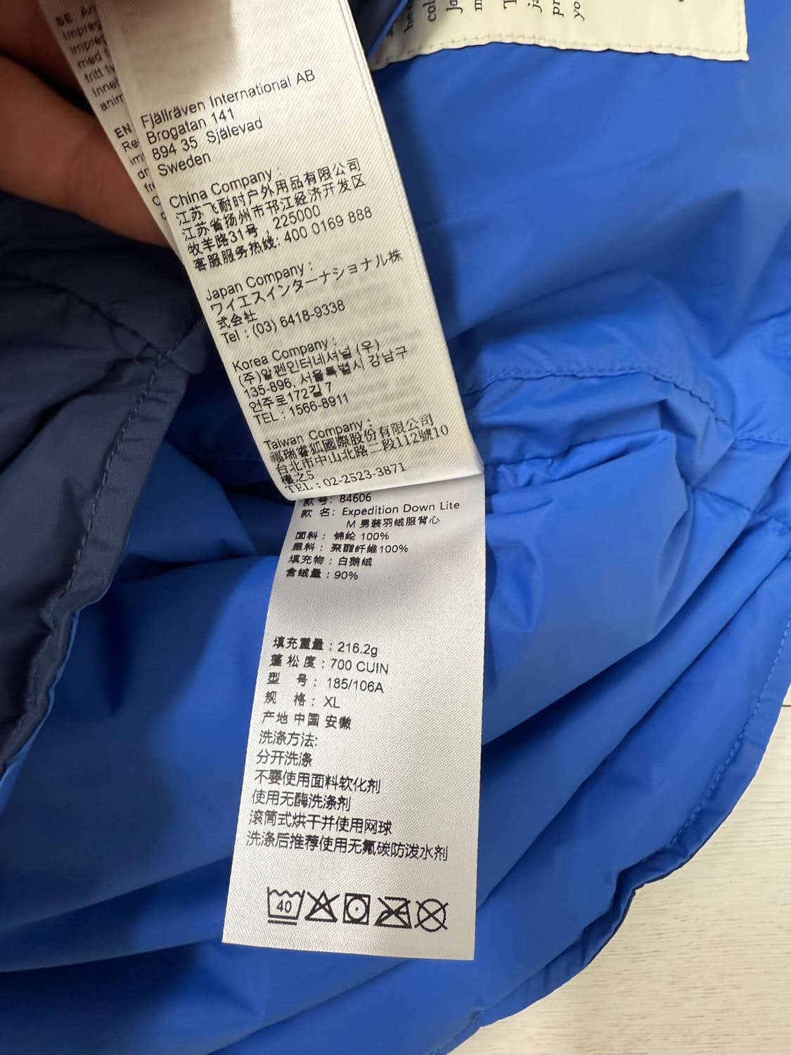 피엘라벤 패딩 조끼 XL사이즈 상품이미지4