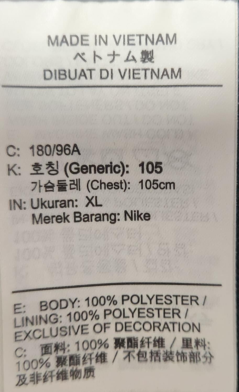 나이키 남녀공용 클럽 풀집업 우븐 바람막이 XL 상품이미지6