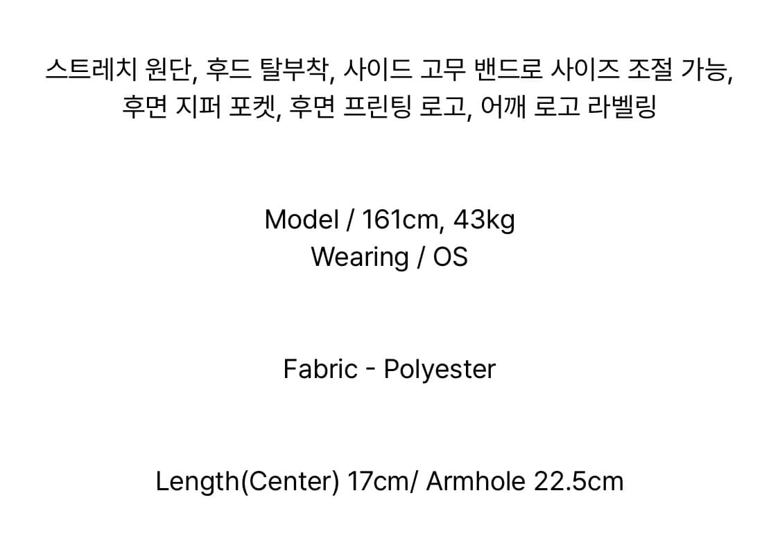 (단종) 더블에스씨 아카이브 후드 조끼 Hood vest 003 Gray 상품이미지6