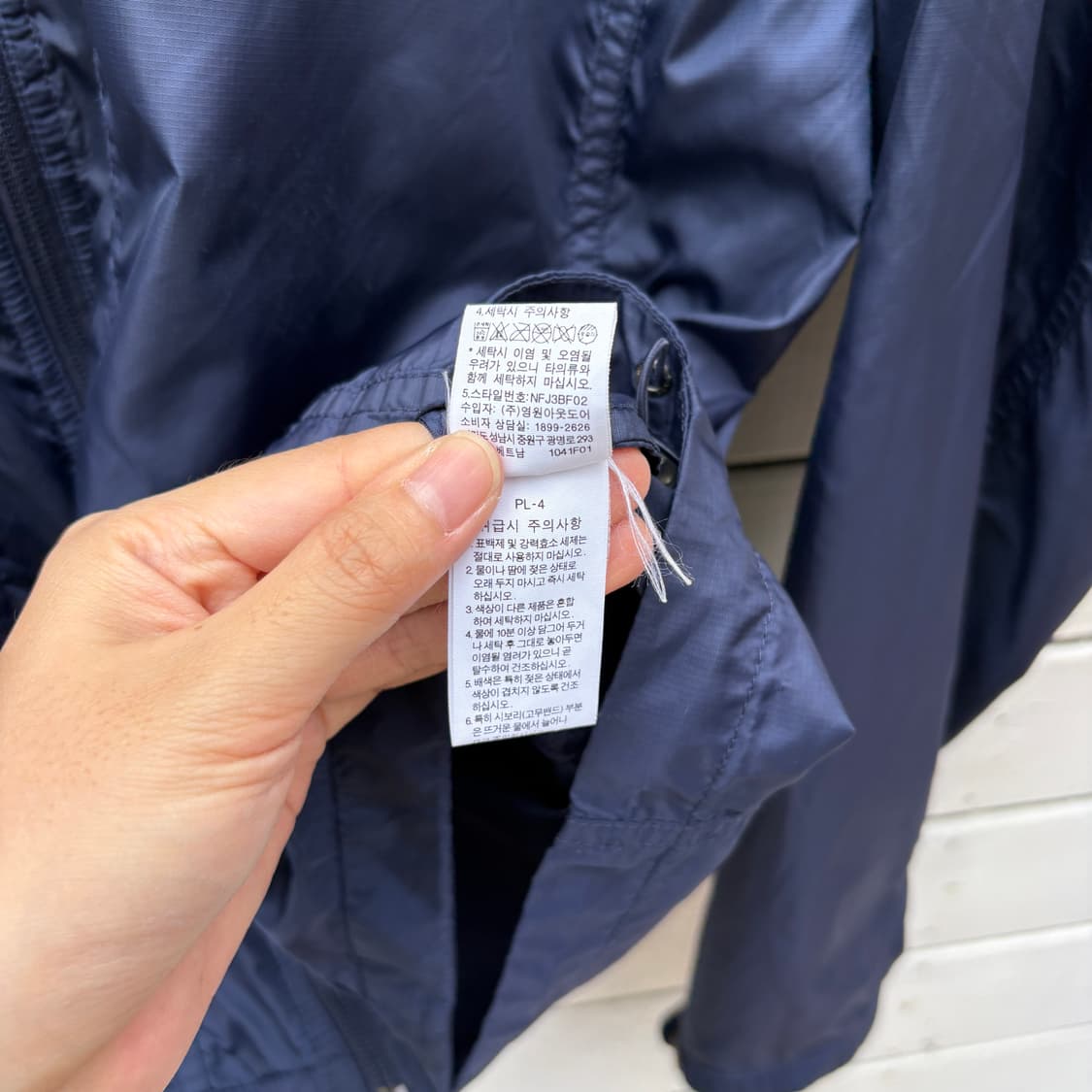 The North Face 노스페이스 바람막이 자켓 상품이미지9