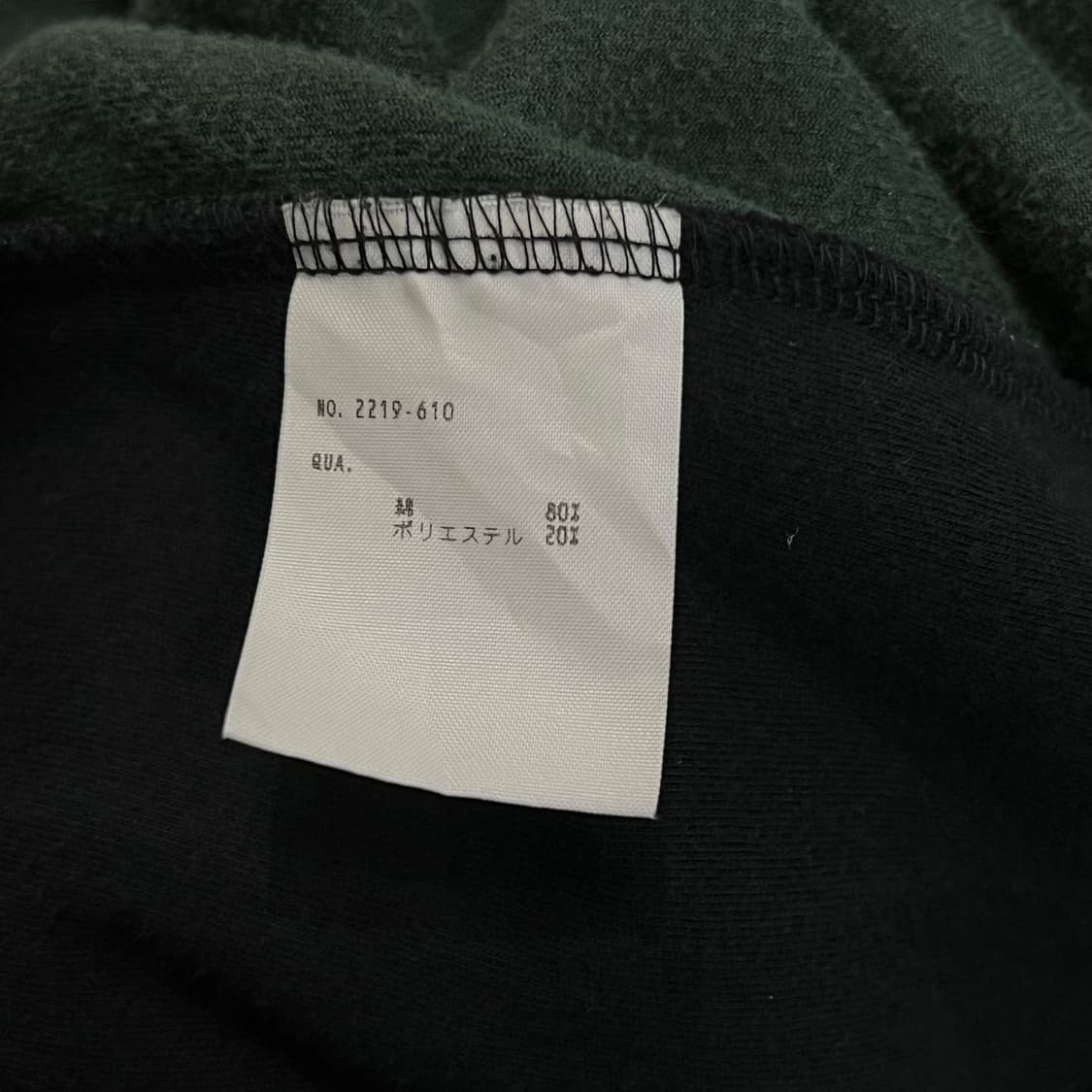  라드뮤지션 배색 벨벳 집업 y14316 상품이미지7