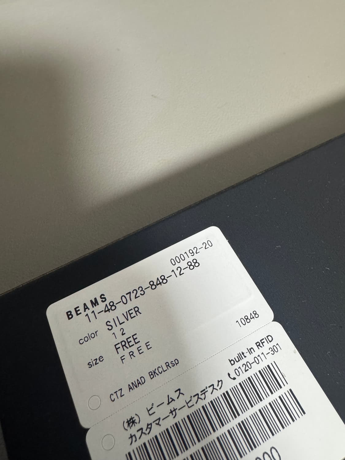 시티즌 아나디지템프 빔즈 스켈레톤 상품이미지6