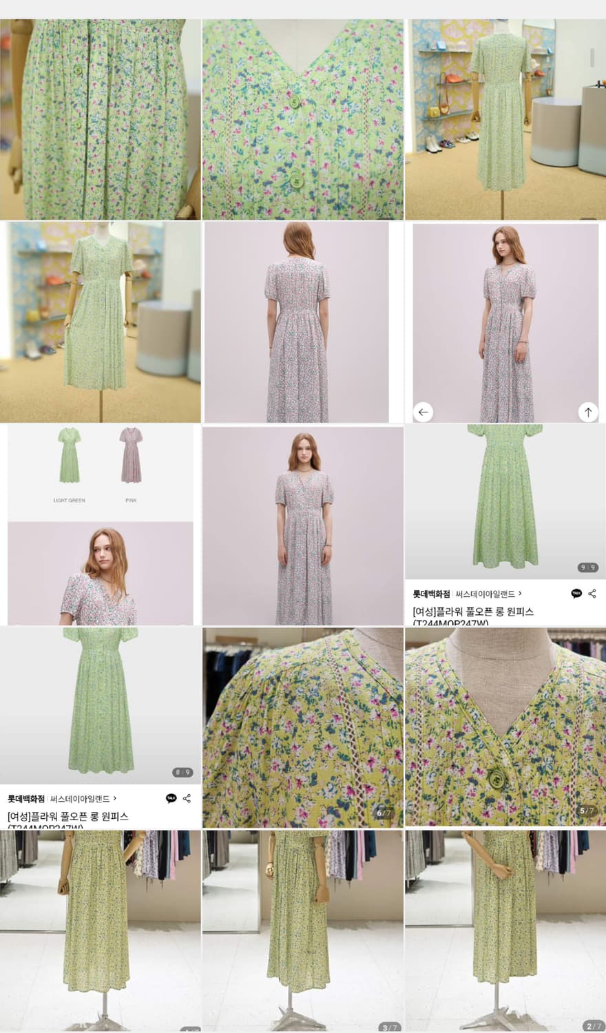 써스데이아일랜드 299000원 24년 원피스 상품이미지1