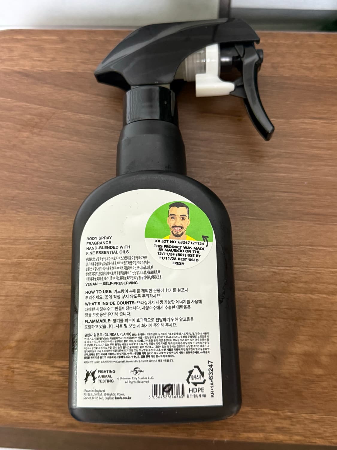위키드 x 러쉬 글린다 업랜드 바디 스프레이 상품이미지2