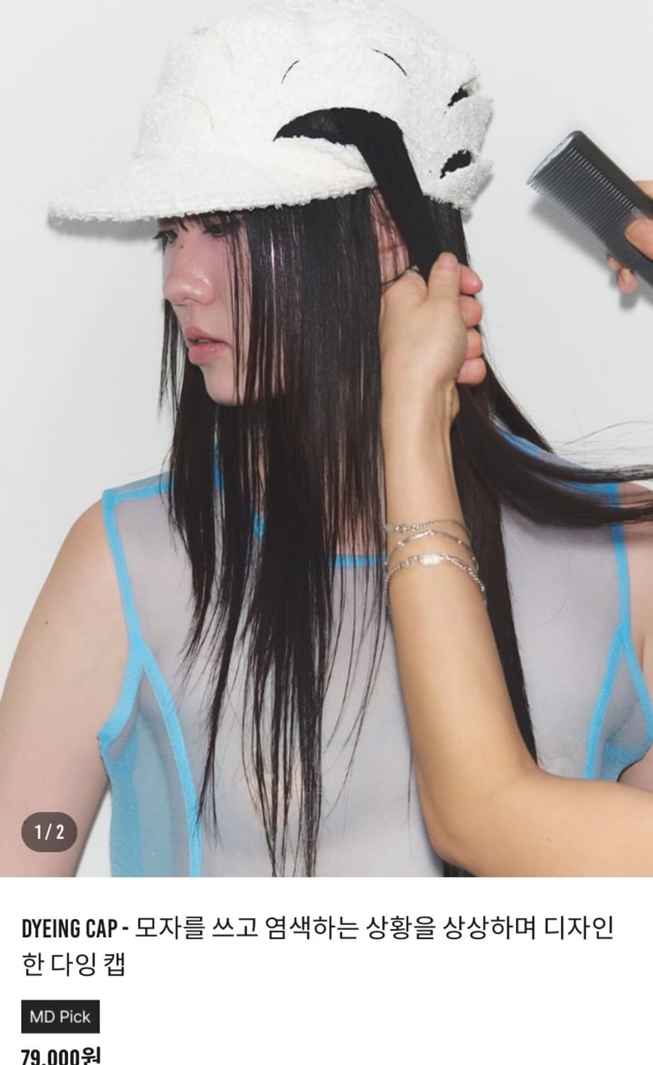 고로고라 어낵 캡 상품이미지3