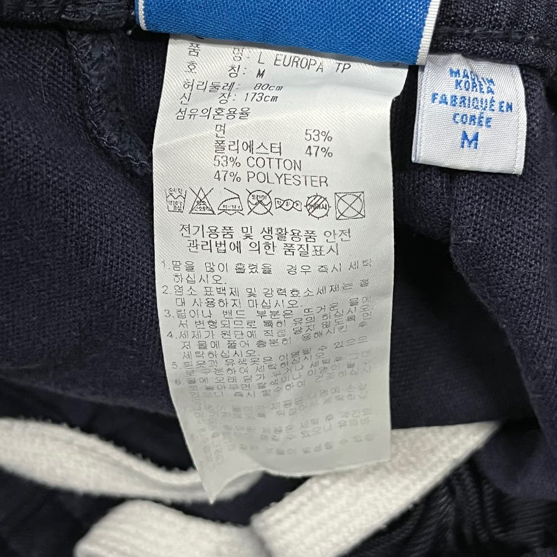 [정품/M] 아디다스 삼선 트레이닝 바지 b10 상품이미지5