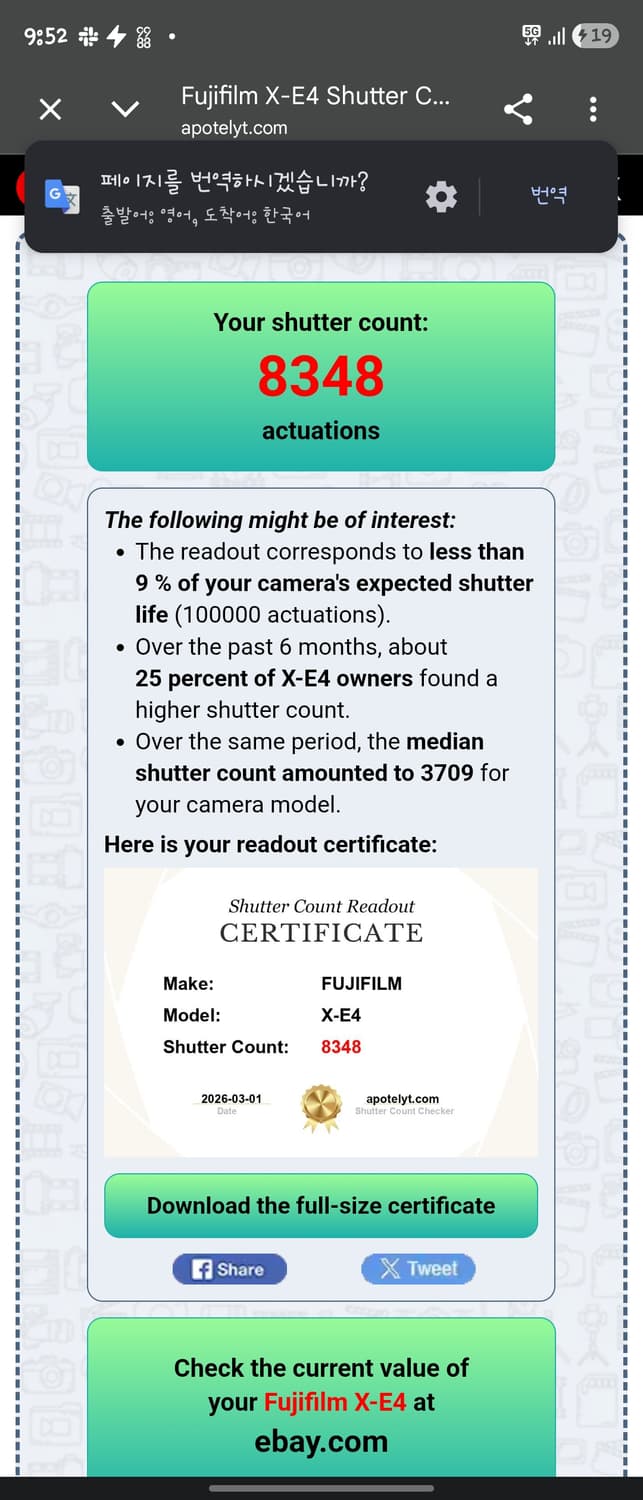 후지필름 X-E4 블랙 카메라 판매(작례 있음) 상품이미지4