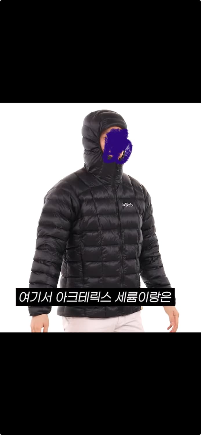 Rab 미틱g 자켓 XL 블랙 상품이미지5