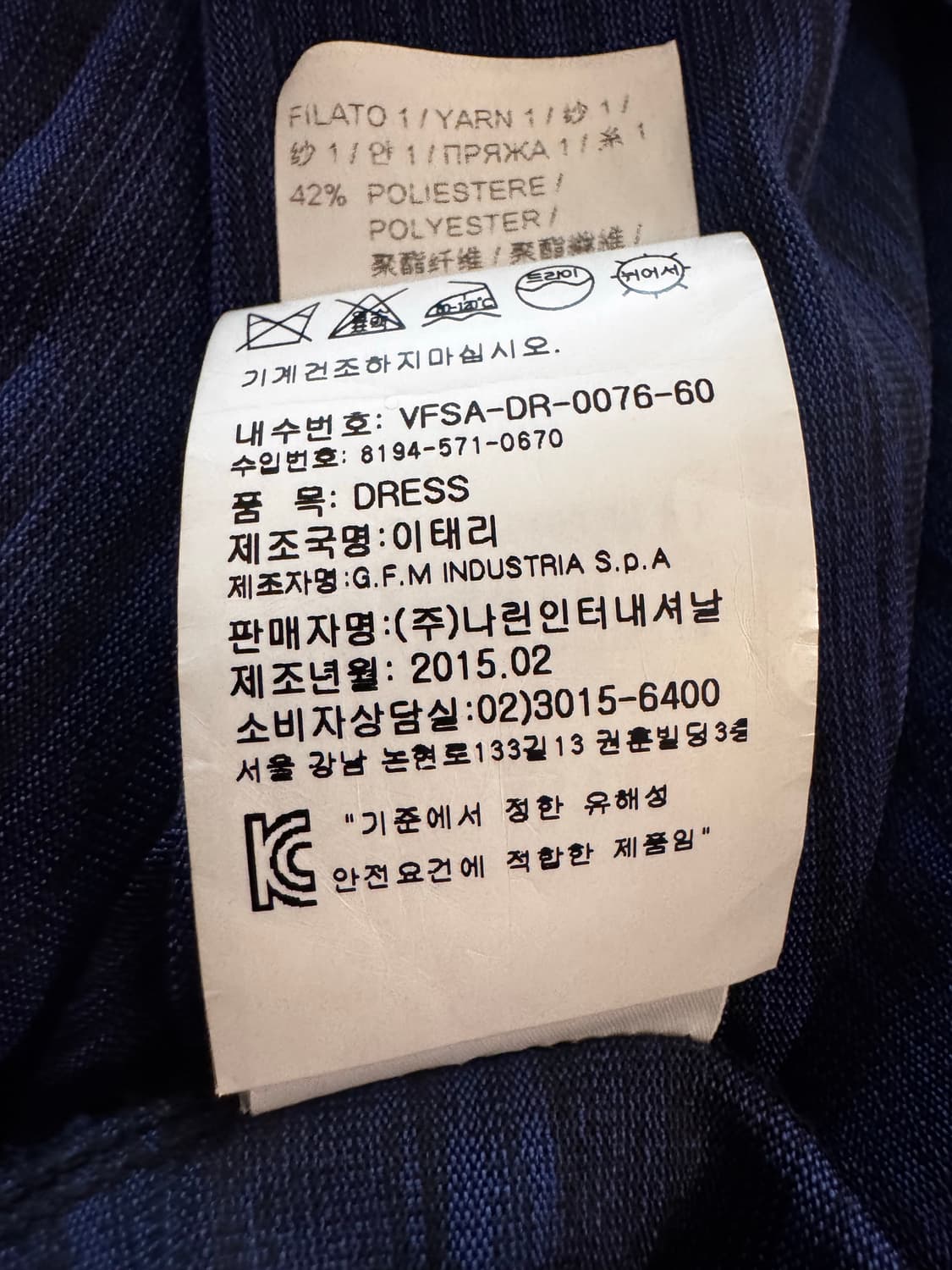비비안웨스트우드 맥시 롱 원피스 상품이미지7