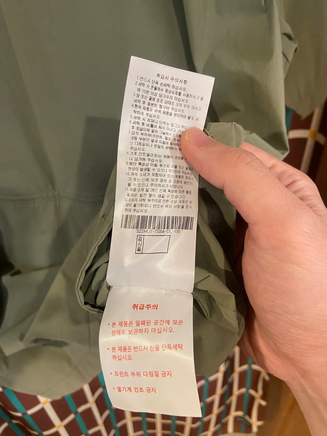 스노우피크 나일론 반팔아노락 상품이미지7