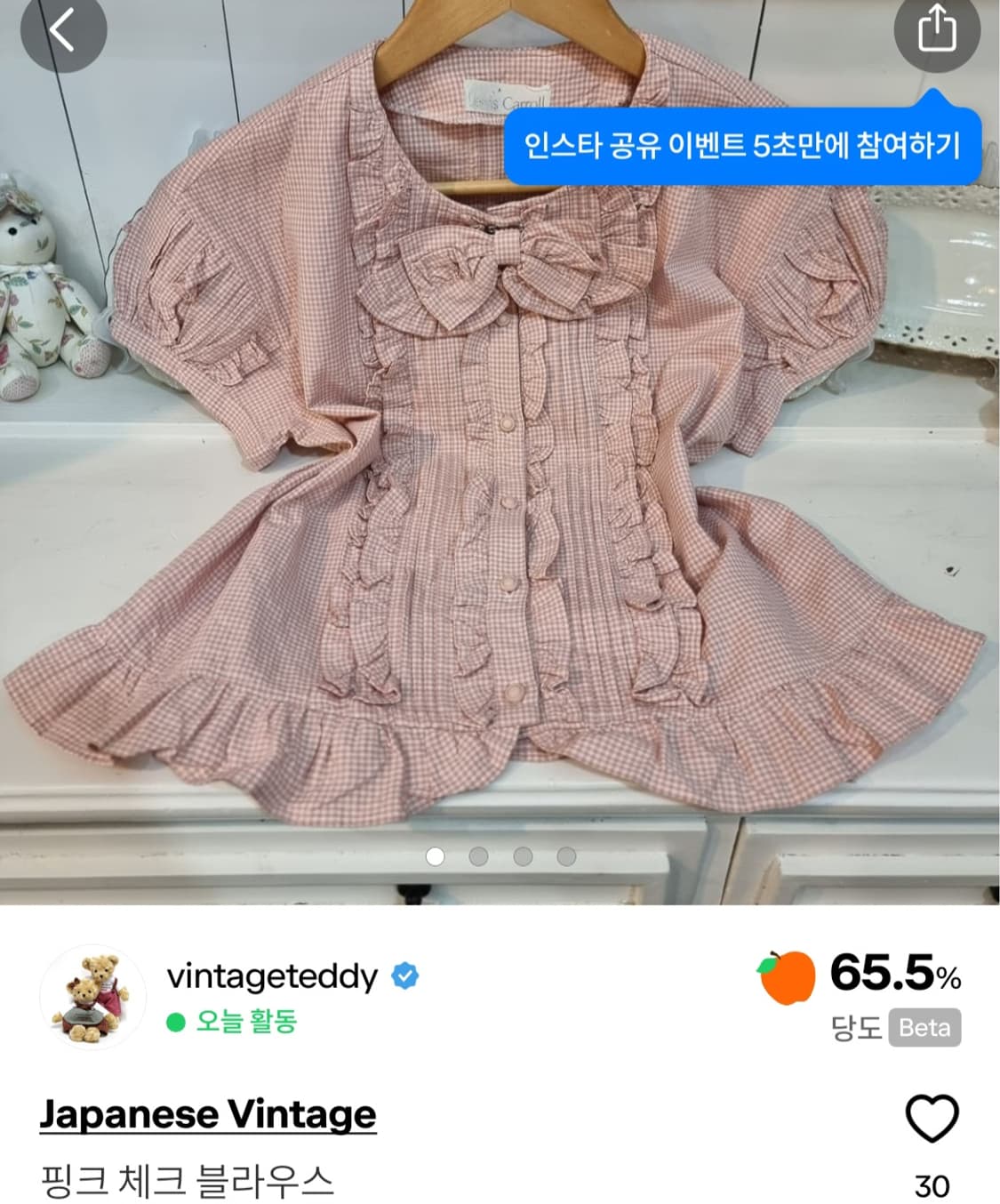 개인결제창  상품이미지4