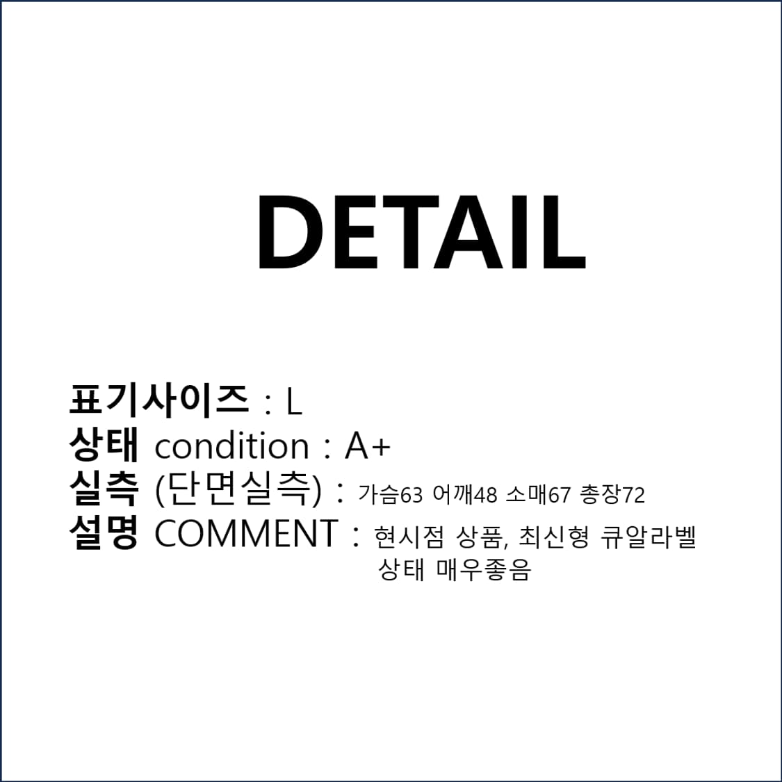 폴로 랄프로렌 최신형 큐알라벨 케이블 니트 스웨터 L N0142 상품이미지2