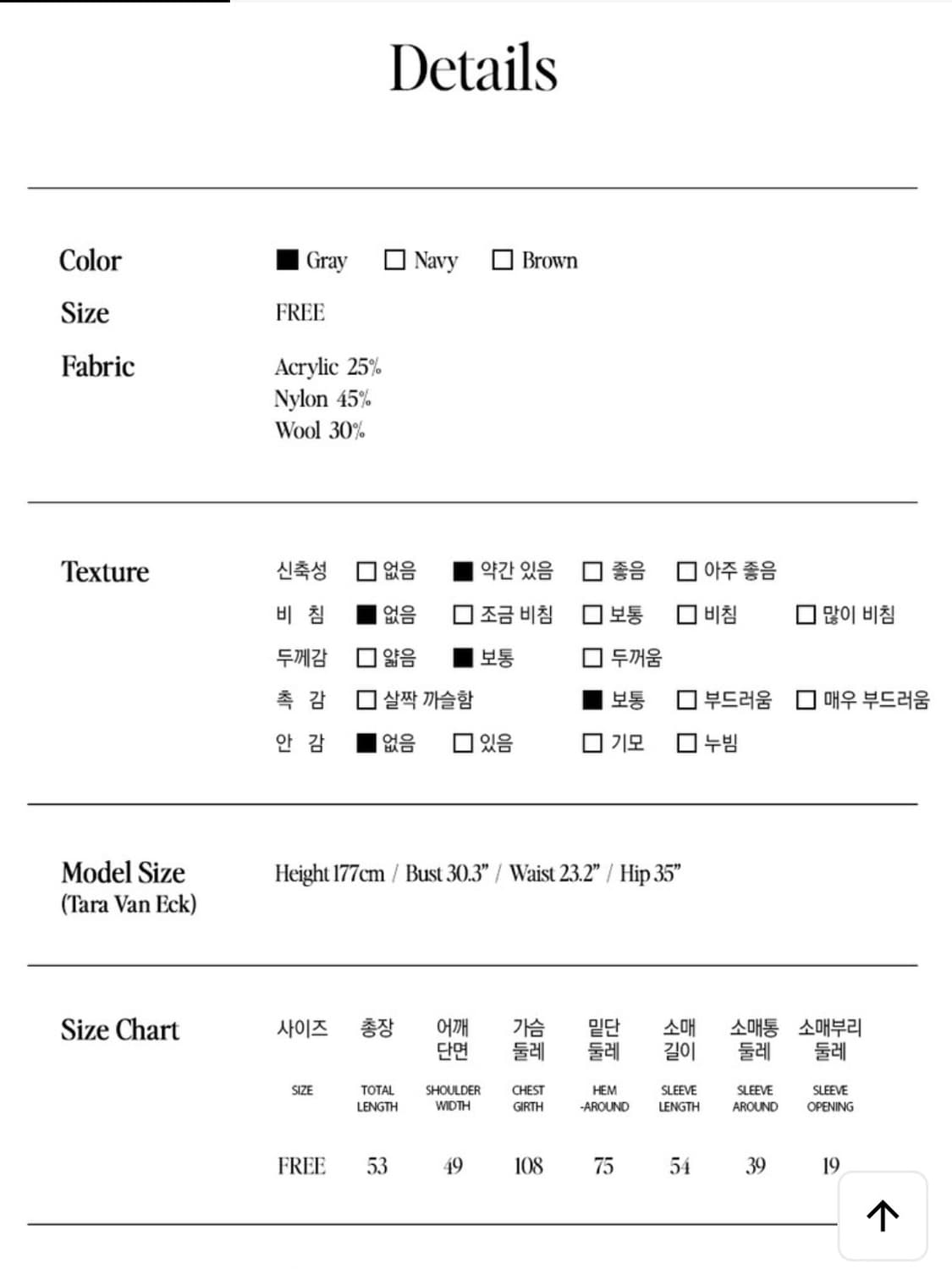 로라로라 rolarola 울 버튼 케이블 가디건 그레이 상품이미지8