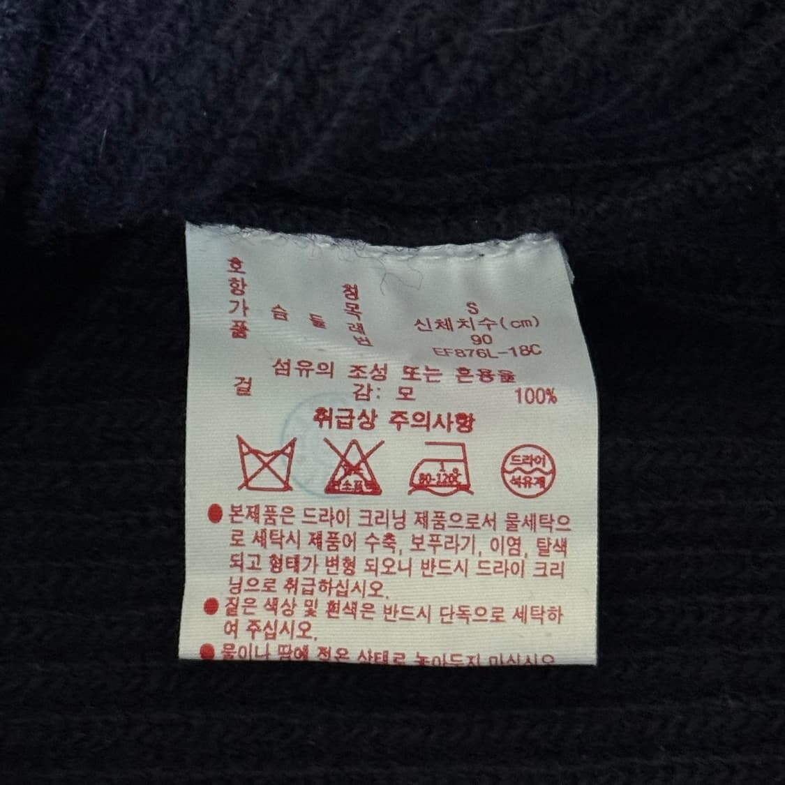 라코스테 울 니트 원피스 S 상품이미지6