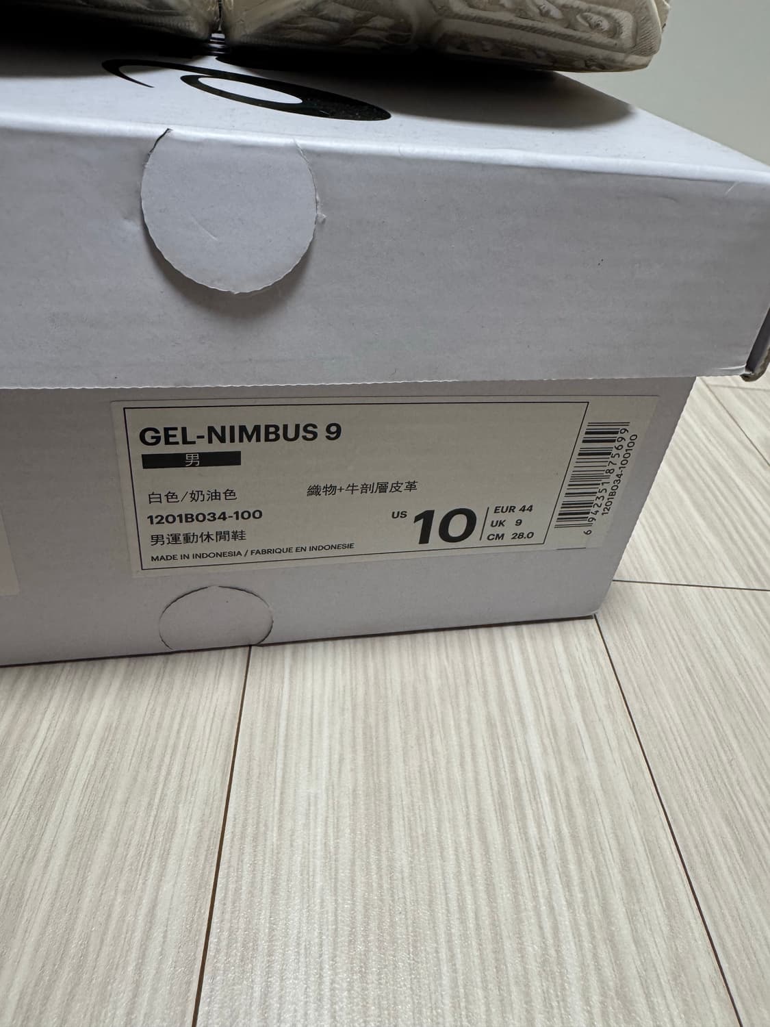 아식스 x 엔노이 젤님버스9 (280) 상품이미지5