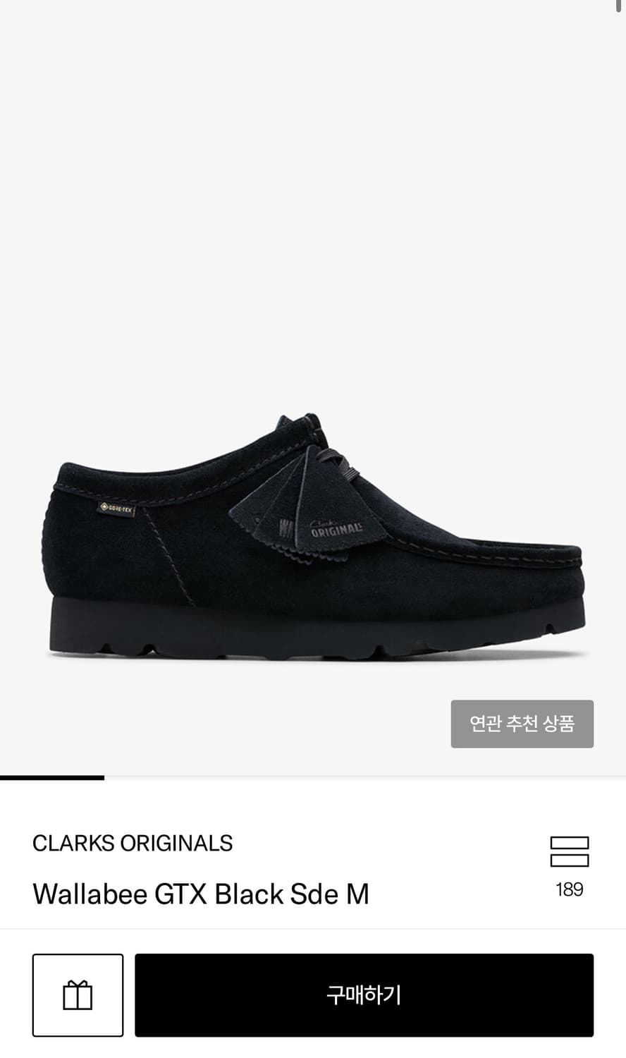 클락스 왈라비 GTX 검정 275 상품이미지1