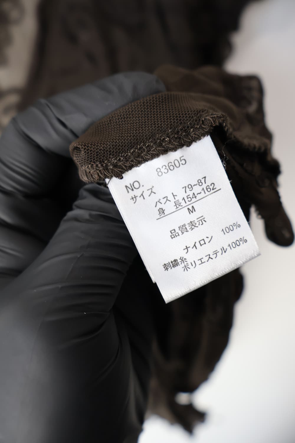 Jpn Brown Sheer Lace Floral Cardigan Top 상품이미지7