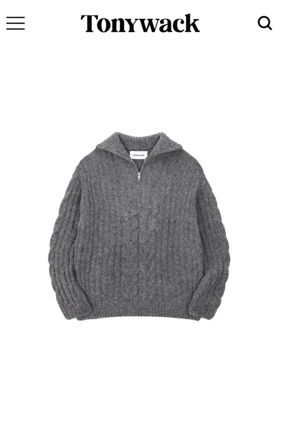 (구매)토니웩 알파카 하프집업 울니트 구매합니다 상품이미지1
