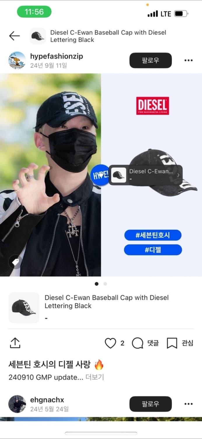 디젤 C-이완 베이스볼 캡 디젤 레터링 블랙 상품이미지3